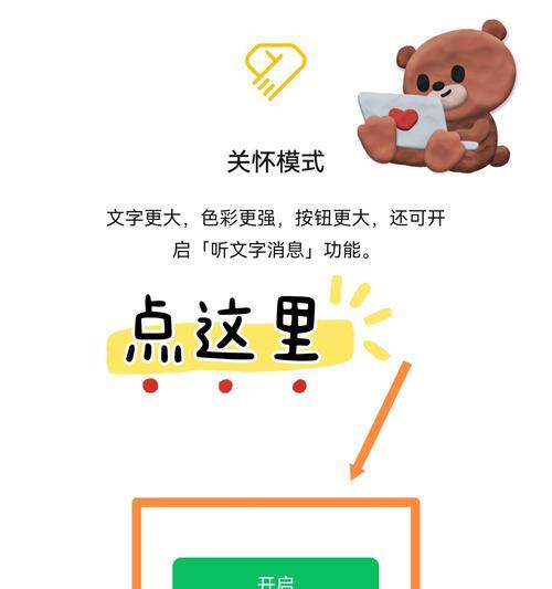 热血传奇中挖肉的具体操作步骤是什么？  第1张