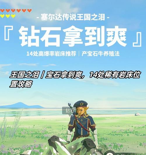 皇室战争宝石获取方法有哪些？如何快速获得宝石？  第1张