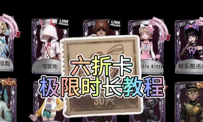 绝地求生经典版卡片使用方法是什么？卡片效果如何？  第1张