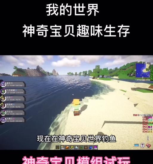 下载口袋妖怪模组的方法是什么？在Minecraft中安装模组的步骤是什么？  第1张
