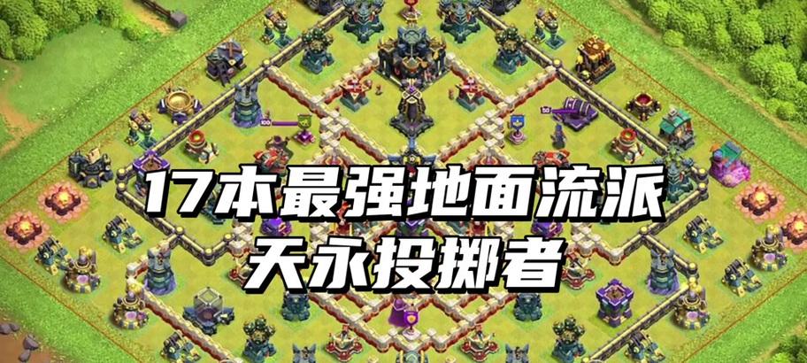部落冲突退出森林队的方法是什么？  第2张