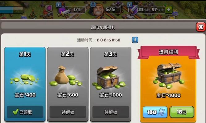 部落冲突退出森林队的方法是什么？  第3张