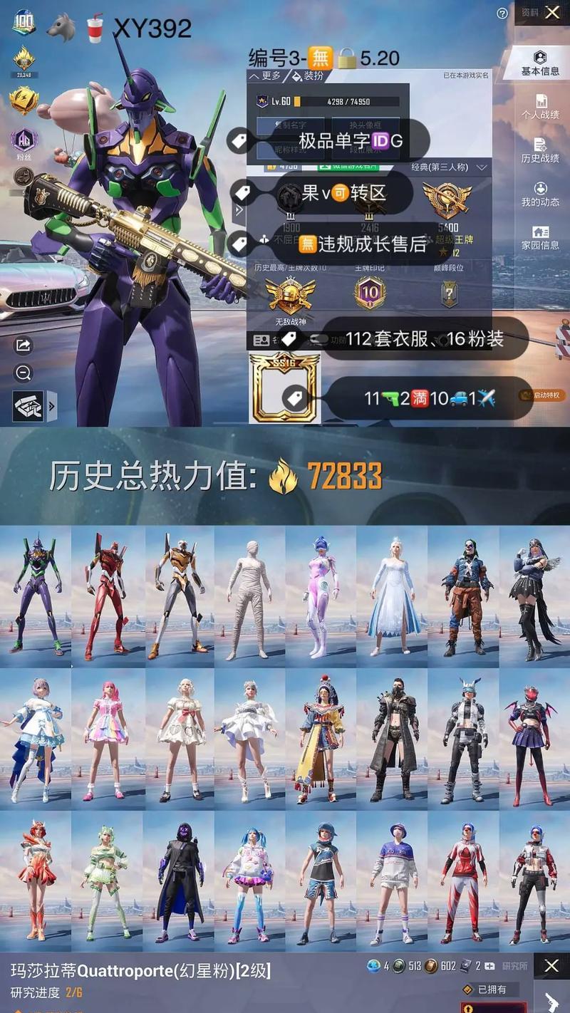 绝地求生冰雪获取方法是什么？  第1张