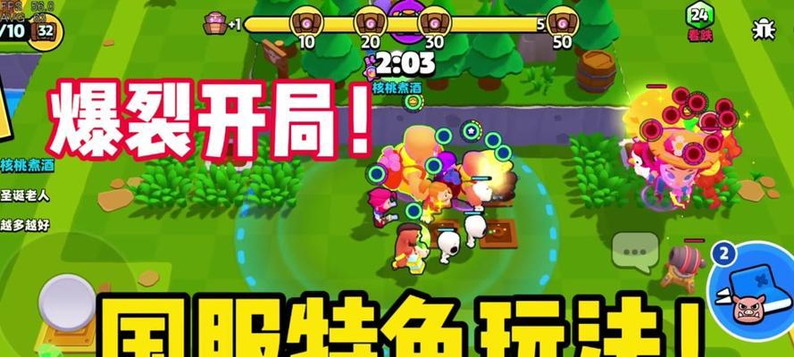 部落冲突访问功能关闭方法是什么？如何停止访问？  第1张