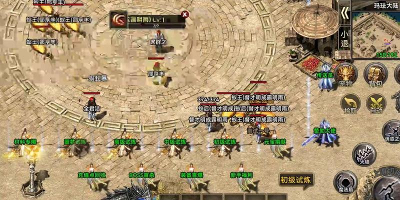 热血传奇游戏宠物练级路线选择方法？  第3张