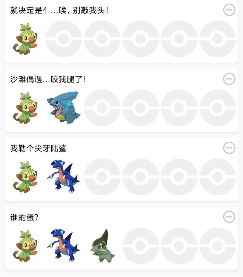 口袋妖怪解放中道具搜索器的获取方法是什么？  第1张