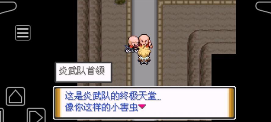 口袋妖怪解放中道具搜索器的获取方法是什么？  第2张