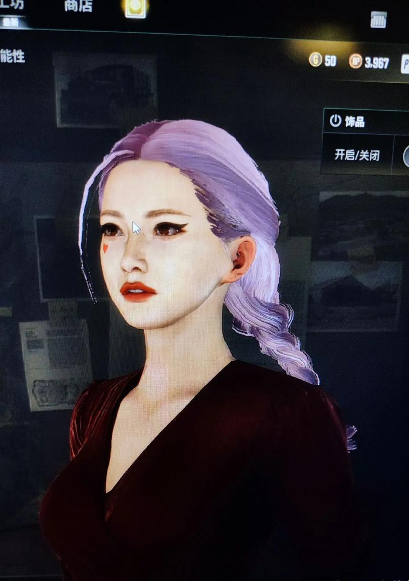 绝地求生中白发型如何获得？白发型的隐藏条件是什么？  第3张