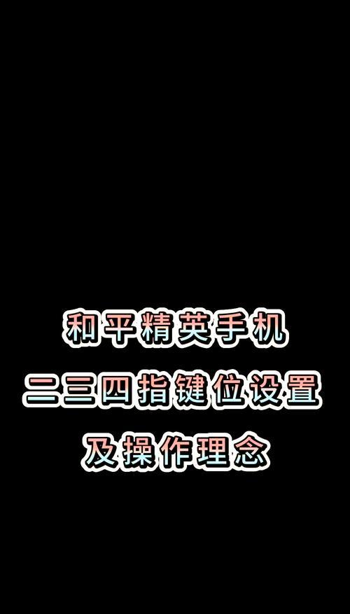 绝地求生匹配大厅打拳设置方法？如何开启或关闭打拳模式？  第1张