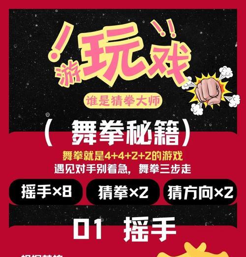 绝地求生匹配大厅打拳设置方法？如何开启或关闭打拳模式？  第3张