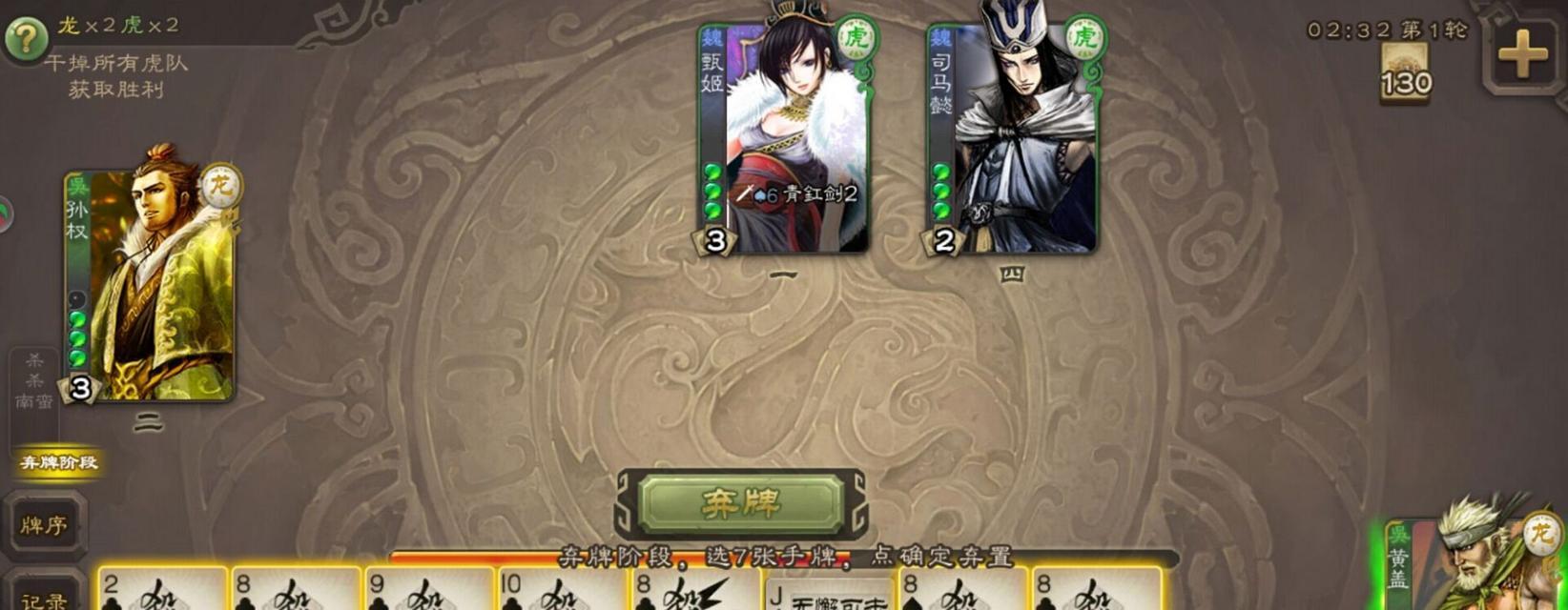 三国杀无缘无故禁赛原因是什么？  第3张