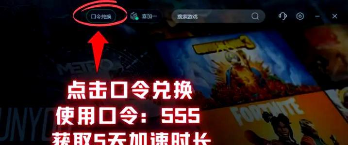 绝地求生组队退出后如何重新进入大厅？有无快捷方式？  第2张
