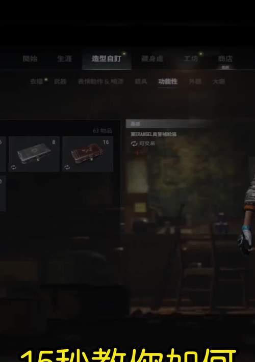 绝地求生中暗黑手套的使用技巧是什么？  第2张