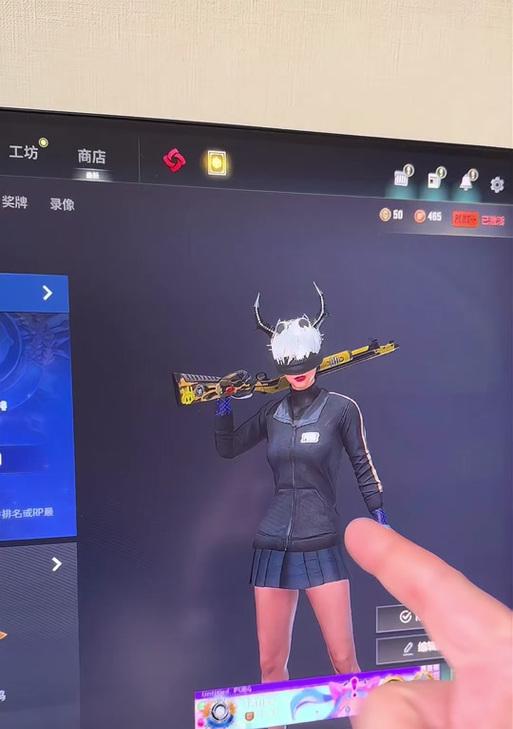 绝地求生商城衣服如何获得？获得后如何使用？  第3张