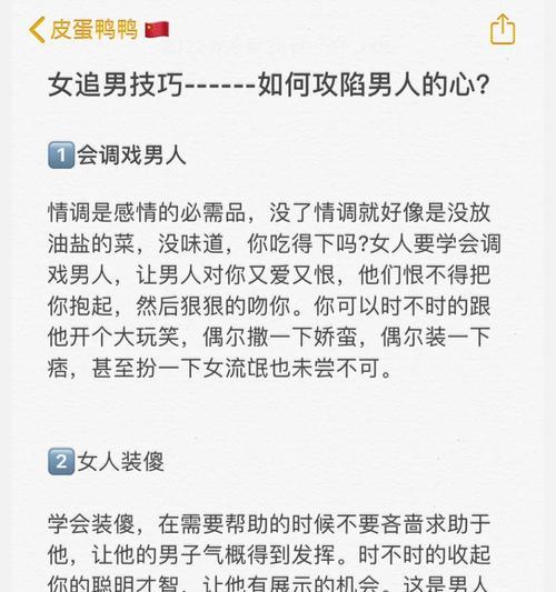 疯狂病人套组的搭配技巧是什么？如何发挥最大效果？  第3张