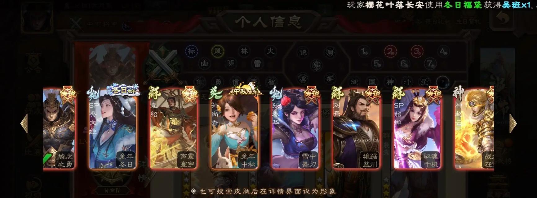 三国杀中数字号与字母号代表什么？有何区别？  第1张