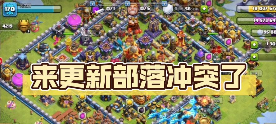 部落冲突真神升级的最快途径是什么？如何高效升级真神？  第1张
