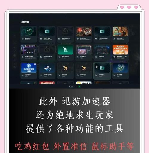绝地求生低帧率如何调整？调整后游戏体验如何？  第1张