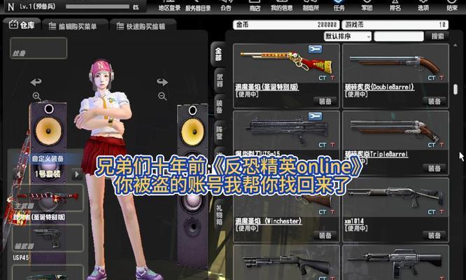 反恐精英ol战魂强化方法是什么？强化效果如何？  第3张