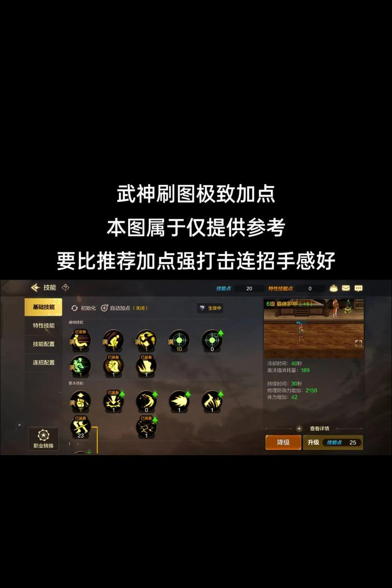 征途精炼武魂的步骤是什么？精炼武魂有哪些技巧？  第1张
