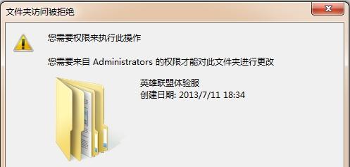 装备皮肤卸载有方法吗？步骤是什么？  第1张