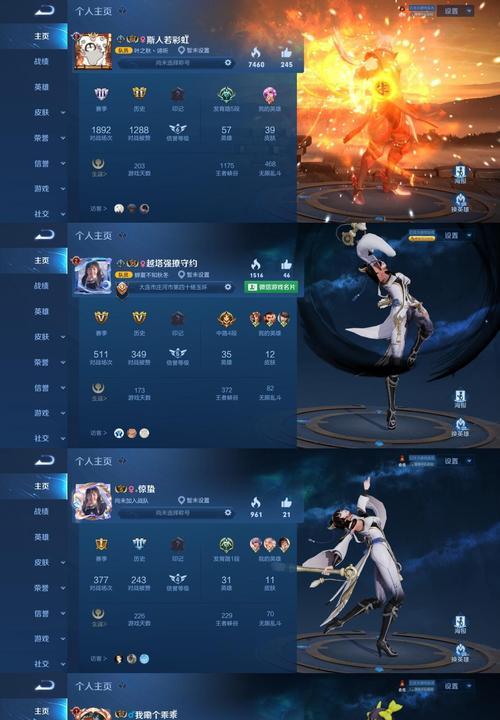 装备皮肤卸载有方法吗？步骤是什么？  第3张