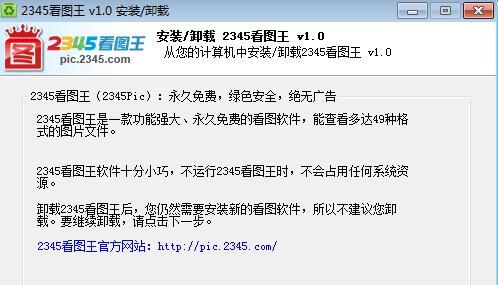 装备皮肤卸载有方法吗？步骤是什么？  第2张