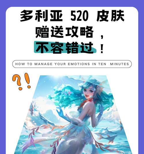 电竞杜莎在绝地求生中的玩法是什么？如何提高技能？  第2张