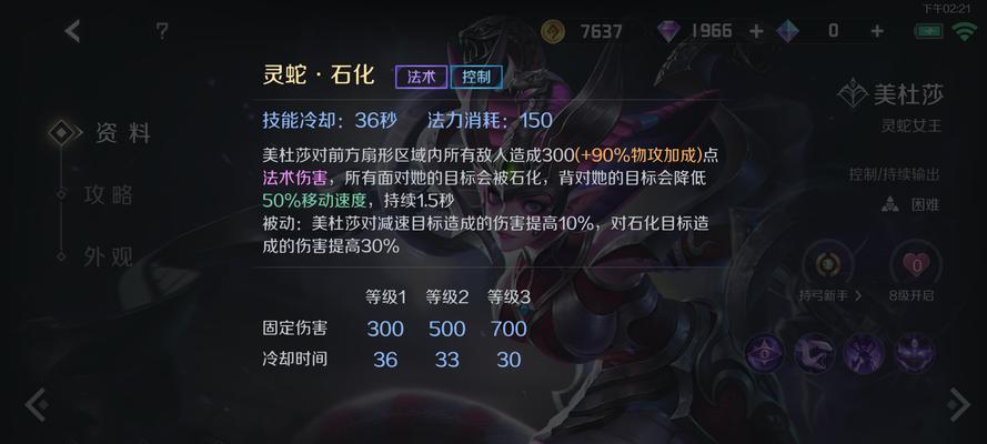 电竞杜莎在绝地求生中的玩法是什么？如何提高技能？  第3张