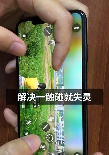 如何开启绝地求生中的流血特效？  第1张