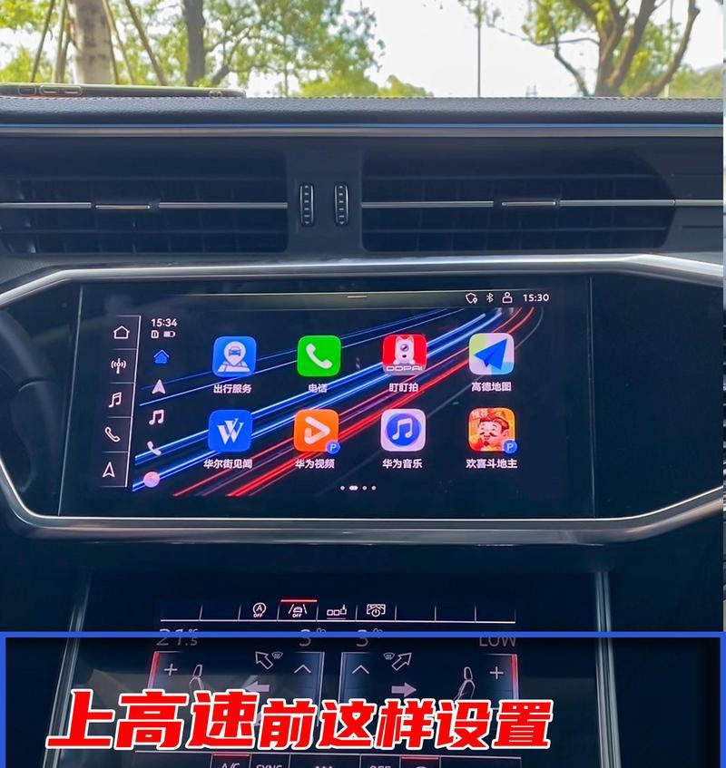 征途中控导航如何配置？设置中控导航的步骤是什么？  第1张