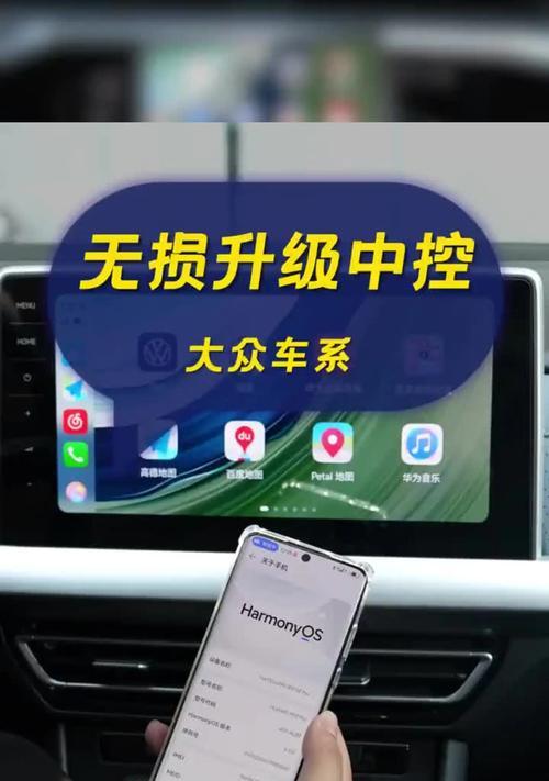 征途中控导航如何配置？设置中控导航的步骤是什么？  第2张