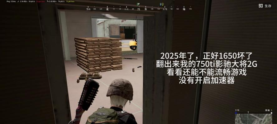 绝地求生韩服为何难以获胜？提升胜率的策略是什么？  第1张