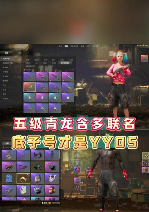 绝地求生青龙2阶段的通关策略是什么？  第1张