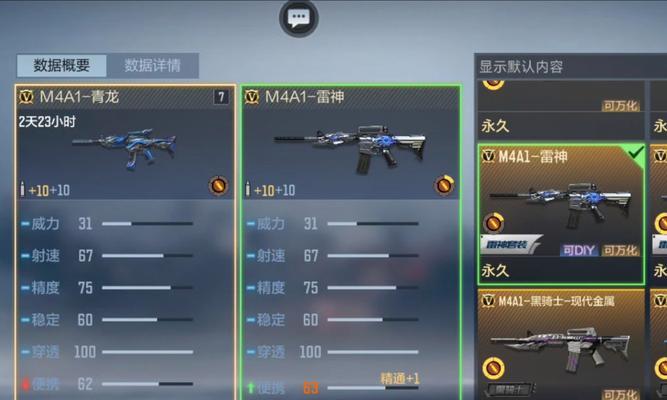绝地求生青龙2阶段的通关策略是什么？  第3张