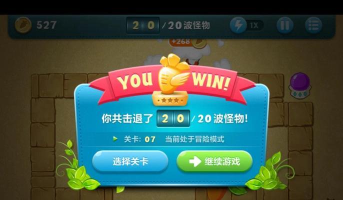 部落冲突沙漠部落传说的玩法是什么？有哪些技巧？  第3张