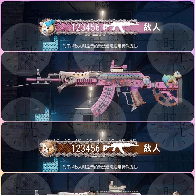 绝地求生设置抱着武器的方法是什么？设置后有什么好处？  第2张