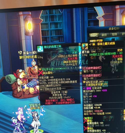 地下城与勇士起源罐子领取条件是什么？  第1张