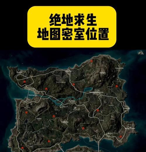 绝地求生墙角卡位技巧是什么？  第1张