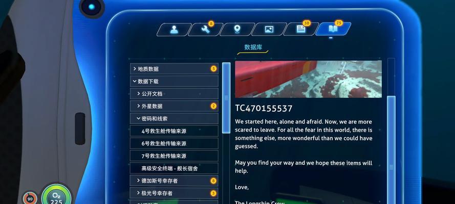 绝地求生中海盗船船长的打法是什么？  第1张