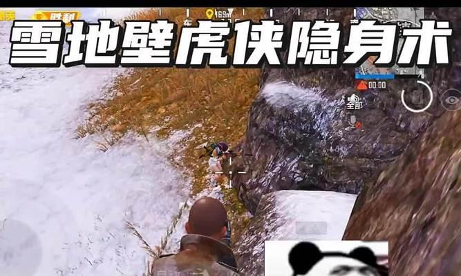 壁虎侠绝地求生玩法介绍？  第2张