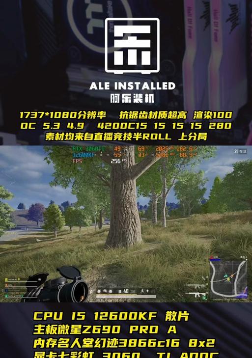 绝地求生中锯齿切割者如何获得？获取条件是什么？  第2张
