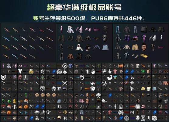 绝地求生中锯齿切割者如何获得？获取条件是什么？  第1张
