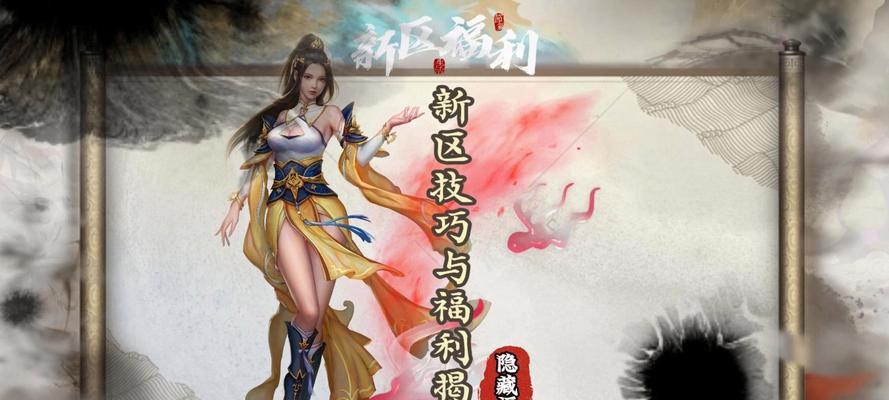 征途游戏现在应该怎么玩？有哪些新手入门指南？  第2张