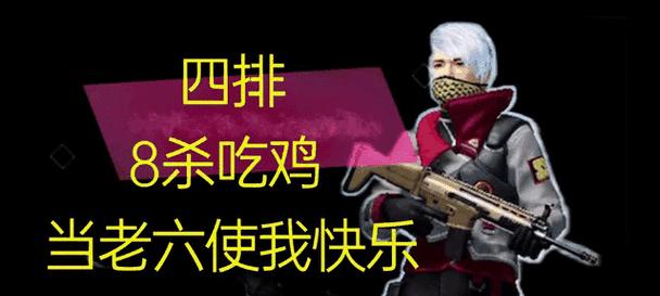 绝地求生排位怎么杀得多？提高击杀数的技巧有哪些？  第2张
