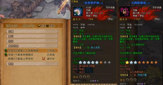 斗战神金子兑换银币的方法是什么？  第2张