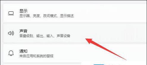 反恐精英游戏中如何关闭声音？关闭声音的操作步骤是什么？  第1张