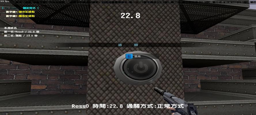 反恐精英游戏中如何关闭声音？关闭声音的操作步骤是什么？  第3张