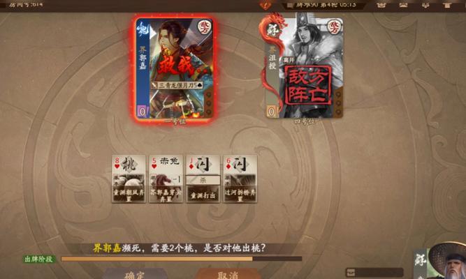 三国杀硬币兑换什么最合适？硬币的正确使用方法是什么？  第2张