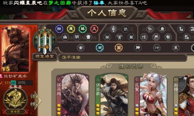 三国杀硬币兑换什么最合适？硬币的正确使用方法是什么？  第3张